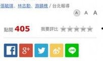 台湾媒体爆料梁朝伟视频,台湾媒体揭秘娱乐圈风云