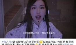 张凯毅直播爆料视频,独家爆料视频内容大起底