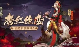 阴阳师最新爆料皮肤是哪个,神秘皮肤惊艳登场，哪位式神将独享荣耀？