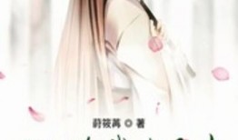 女配在豪门里吃瓜免费,女配吃瓜记