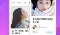 东方粉丝爆料视频下载安装,视频下载安装全过程解析