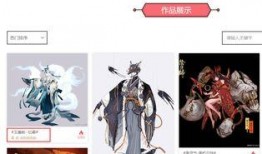 阴阳师最新爆料皮肤是哪个,神秘皮肤惊艳登场，哪位式神将独享荣耀？
