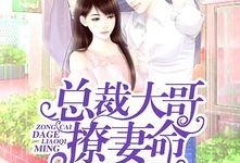 吃瓜大佬小说免费阅读,揭秘娱乐圈背后的秘密