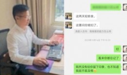 菏泽最新出轨爆料