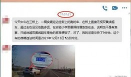 远安最新爆料事件,揭秘事件背后惊人真相