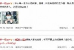 兰姐最新爆料微博截图,揭秘娱乐圈惊人内幕