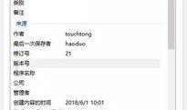泰州自媒体爆料事件最新,最新事件引发社会关注，真相即将揭晓！