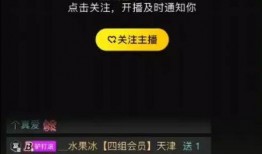 老歪爆料直播间视频大全,视频大全背后的精彩瞬间