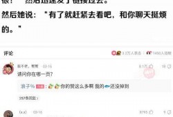 qq免费吃瓜聊,轻松解锁社交新乐趣