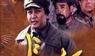 长征电视剧在线观看,穿越烽火岁月，共筑红色梦想