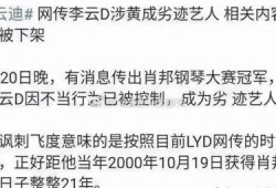 八卦瓜哥爆料视频大全,视频大全揭秘娱乐圈幕后真相