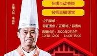 山东名师爆料原版视频,揭秘教学秘籍与教育创新