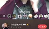 张凯毅微博爆料视频,揭秘娱乐圈惊人内幕