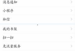今日头条怎么取消爆料通知,教你如何关闭今日头条爆料通知