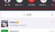 小程序最新爆料栏在哪里,揭秘爆料栏生成位置】