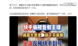老岳微博爆料最新消息新闻,揭秘最新热点事件内幕