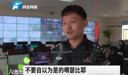 恩平新闻网爆料微信,重大新闻事件背后真相揭晓！
