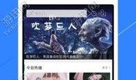 新闻爆料型视频制作软件,轻松捕捉热点，传播真相