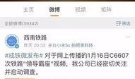 网友爆料鸭肠视频播放网站,网友爆料，观看体验如何？