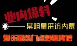 热点爆料短视频 音乐,音乐元素引领潮流新风向
