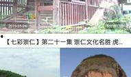 柯岩最新爆料消息视频播放,揭秘视频背后的惊人真相