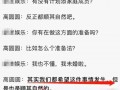 娱乐精神爆料文案范文,揭秘明星幕后趣闻，轻松一笑尽在此处