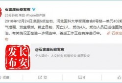 石家庄视频爆料,揭秘城市生活新动态