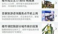 热点爆料视频内容下载,视频内容深度解析