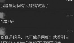 名星今日爆料视频最新消息,今日热点事件大起底