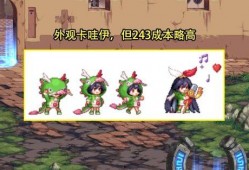 dnf神界版本最新爆料,DNF神界版本全新爆料揭秘