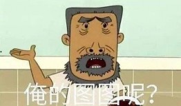 吃瓜娱乐圈小羊