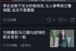 吃瓜视频小说免费阅读,免费阅读吃瓜小说背后的故事