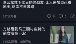 吃瓜视频小说免费阅读,免费阅读吃瓜小说背后的故事