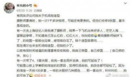 爆料明星说实话视频,明星说实话视频背后的真实故事