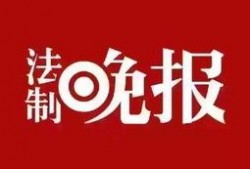上海新闻新闻爆料电话,民众关注焦点聚焦