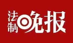 上海新闻新闻爆料电话,民众关注焦点聚焦