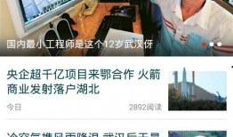 大白新闻怎么爆料的,事件背后惊人真相