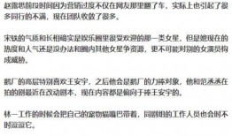 娱乐圈爆料函数,揭秘明星背后的故事与真相