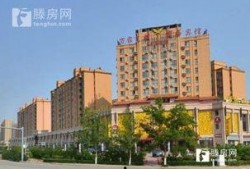 滕州优品天地最新爆料,品质生活新地标即将崛起