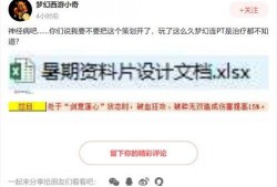 小奇最新爆料视频下载免费,揭秘视频背后的惊人真相