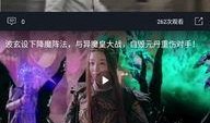 免费吃瓜骗局视频播放,视频播放背后的陷阱与真相