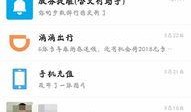 最新资讯和爆料消息在哪看,一网打尽全网热点追踪