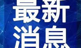 吃鸡荣耀爆料最新消息视频,揭秘游戏新内容与更新动态
