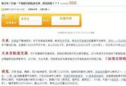 南充爆料论坛最新消息,揭秘本地热点事件背后的真相