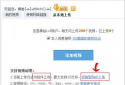 爆料为啥无法上传视频,视频上传受阻之谜，技术故障还是另有隐情？