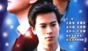 台湾电视剧在线观看