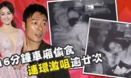 爆料北京博主事件视频完整版,揭秘背后真相与争议