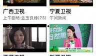 手机直播在线观看湖南,尽享精彩瞬间