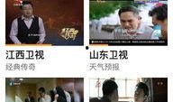 手机直播在线观看湖南,尽享精彩瞬间