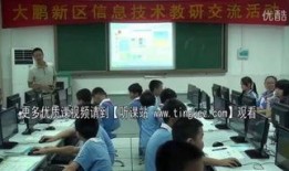 四川爆料白塔小学视频,揭秘校园安全问题
